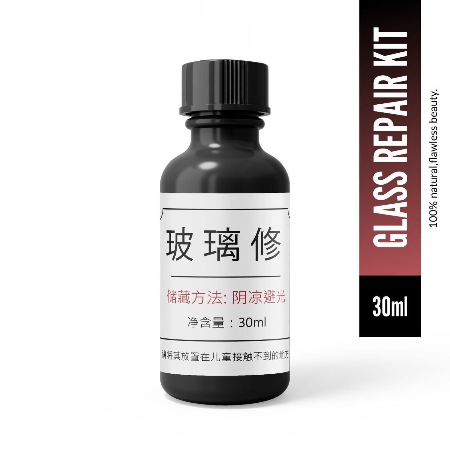 Glass Serum 30ml (Pack Of 2)